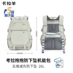 卡拉羊 大容量电脑双肩背包男轻便减负中学生书包