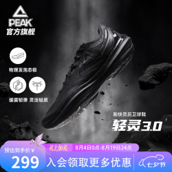 匹克 态极轻灵3篮球鞋夏季新品实战球鞋低帮运动鞋跑快灵后卫薄底战靴 全黑 42