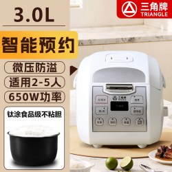 三角牌 新款智能电饭煲1-3人家用电饭锅3升多功能小型微压防溢陶瓷
