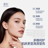 88VIP:WHC 白月光内调油美容鱼油