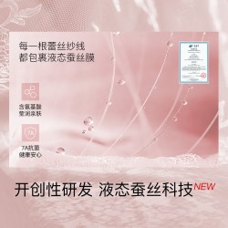 Ubras 花与爱丽丝系列蕾丝三角杯文胸