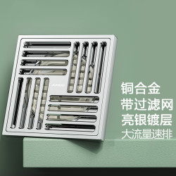 九牧 地漏防臭铜合金大流量地漏防虫卫生间浴室洗衣机淋浴带滤网地漏9244