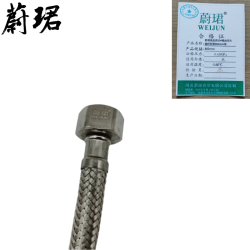 蔚珺牌高品质粗丝双头编织软管800mm根