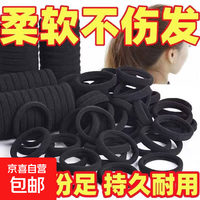 京喜 儿童头绳扎头发无痕发圈大口径高弹力简约时尚发绳扎马尾头绳扎发 2cm黑色30根