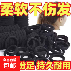 京喜 儿童头绳扎头发无痕发圈大口径高弹力简约时尚发绳扎马尾头绳扎发 2cm黑色30根