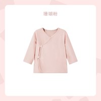 ibaby 婴儿衣服裤子新生儿连体衣分体套装玩偶毯子枕套睡衣TK