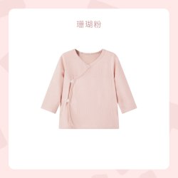 ibaby 婴儿衣服裤子新生儿连体衣分体套装玩偶毯子枕套睡衣TK