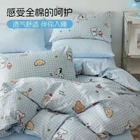 国家补贴:多喜爱 亲肤全棉 儿童床品三件套 嗨皮小狗