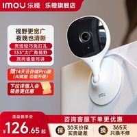 乐橙 K1X无线监控摄像头家用室内手机远程监控WiFi夜视高清卡片机