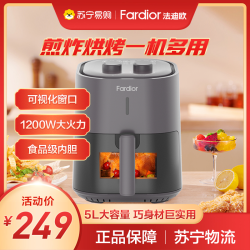 Fardior 空气炸锅FAF-MV45R