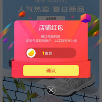 意尔康儿童休闲鞋京东自营旗舰店关注店铺领1京豆
