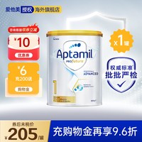 爱他美 白金装婴幼儿配方奶粉4段