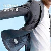 PLUS会员：威可多 【轻薄无压力】商场同款 商务通勤西装上衣