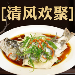 特色尝鲜双人餐