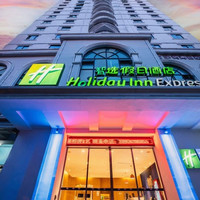 移动端:三亚湾椰梦长廊智选假日酒店2晚+海南热带风情饮品+海南茶点礼盒+海棠湾免税店巴士+三亚旅拍+游艇出海一日游