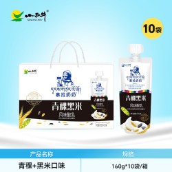 小西牛 青稞黑米慕拉酸奶160g*10袋