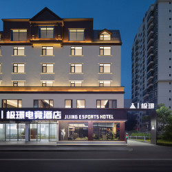 极璟电竞酒店（三亚湾店）2晚