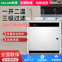 康宝 耐惠饮水机KS-3K30-NT12