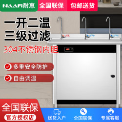 康宝 耐惠饮水机KS-3K30-NT12