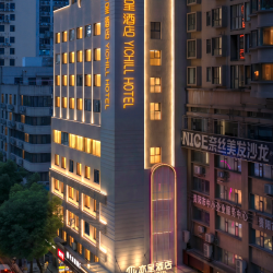 YICHILL亦呈酒店（贵阳喷水池民生路店）1晚