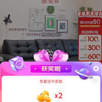 全友家居官旗直播⑵痘