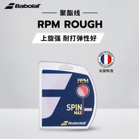 BABOLAT 网球线rpm blast/team/power纳达尔同款球拍线硬线网球球线比赛线