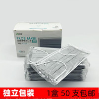 陌立派 活性炭一次性口罩 独立包装四层加厚竹炭灰色甲醛防尘防异味 四层独立包装 P602
