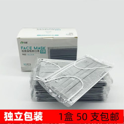 陌立派 活性炭一次性口罩 独立包装四层加厚竹炭灰色甲醛防尘防异味 四层独立包装 P602