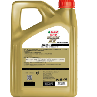 嘉实多 极护  0W-40 A3/B4 SP级 钛流体全合成机油 4L