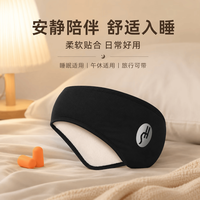 勋阳宇乐 隔音耳罩 隔音耳罩 送耳塞