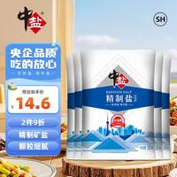 中盐 未加碘精制盐 500g*5