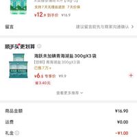 订单截图缩略图