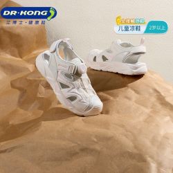 江博士 夏季童鞋中大童男女童健康鞋包头儿童凉鞋沙滩运动
