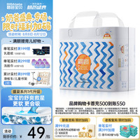 碧芭宝贝 盛夏光年系列 拉拉裤 XL32片