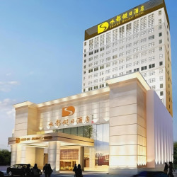 深圳水都假日酒店1晚+双人自助晚餐