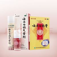 挑好物逛京东[云南白药（YUNNANBAIYAO）]云南白药气雾剂 85g+ 1盒+[云南白药（YUNNANBAIYAO）]云南