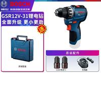 博世 GSR12V-31 锂电电钻 12V 3.0Ah双电套装