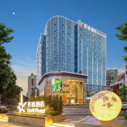 荟语酒店（深圳福田口岸会展中心旗舰店）1晚