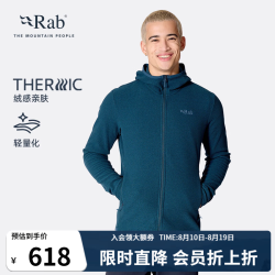 Rab Stavel Hoody户外保暖防风柔软抓绒衣夹克外套男 QFG-70 卵石色 S