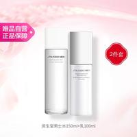 资生堂 男士活力均衡水+焕能肌活滋润乳