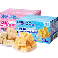 小鹿蓝蓝 水牛乳沙琪玛+草莓味沙琪玛 2箱