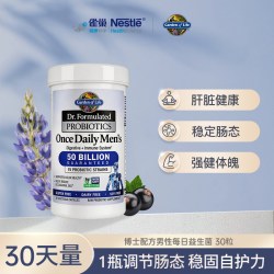 生命花园 男性益生菌雀巢GardenofLife500亿肠道自护激活精力活菌