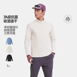 美特斯邦威 春夏季半开领长袖T恤男内搭上衣百搭舒适亲肤简约衣服