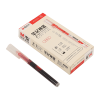 M&G 晨光 文具0.5mm红色中性笔 Z1速干直液式走珠笔 笔记神器系列签字笔全针管水笔 12支/盒ARPM2002