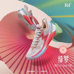 361° BIG3 5.0 Quick PRO 缓震透气篮球鞋