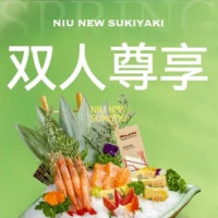 牛New寿喜烧 【七夕乐享】双人和牛尊享版自助畅吃 