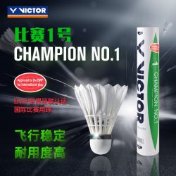 VICTOR 胜利羽毛球比赛训练球耐打比赛1号鸭毛球12只装