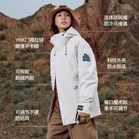伯希和 山海羽绒三合一冲锋衣女防风保暖内胆防水