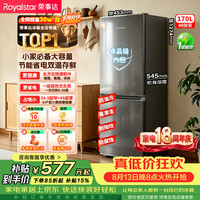 荣事达 R170 节能低音 灰色 170L 双门冰箱