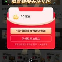 海氏官旗  关注1豆